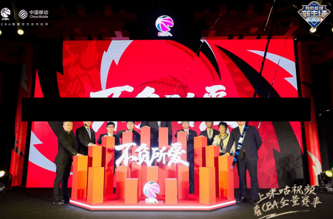 2020cba直播咪咕-2020cba直播版权 咪咕