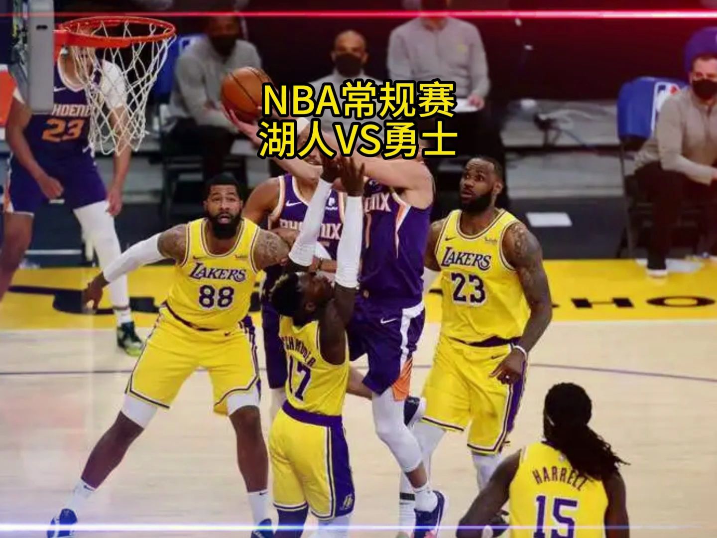 nba在线直播观看中文解说-nba直播观看视频直播 中文