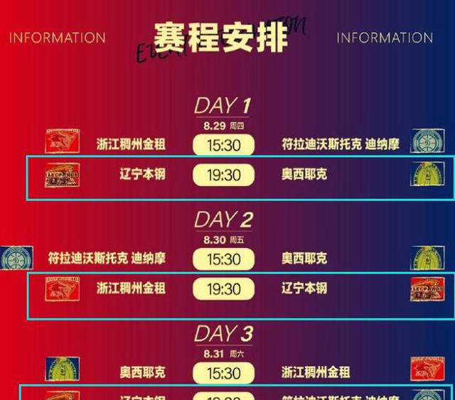 cba篮球比赛游戏直播-cba篮球直播赛事