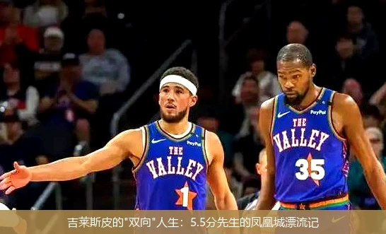 吉莱斯皮的