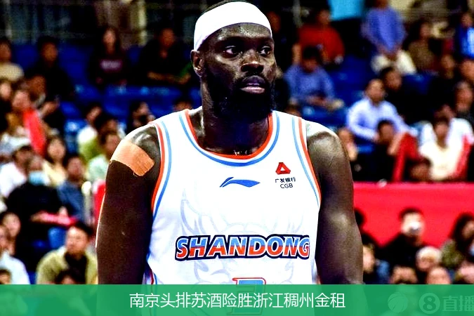 南京头排苏酒险胜浙江稠州金租