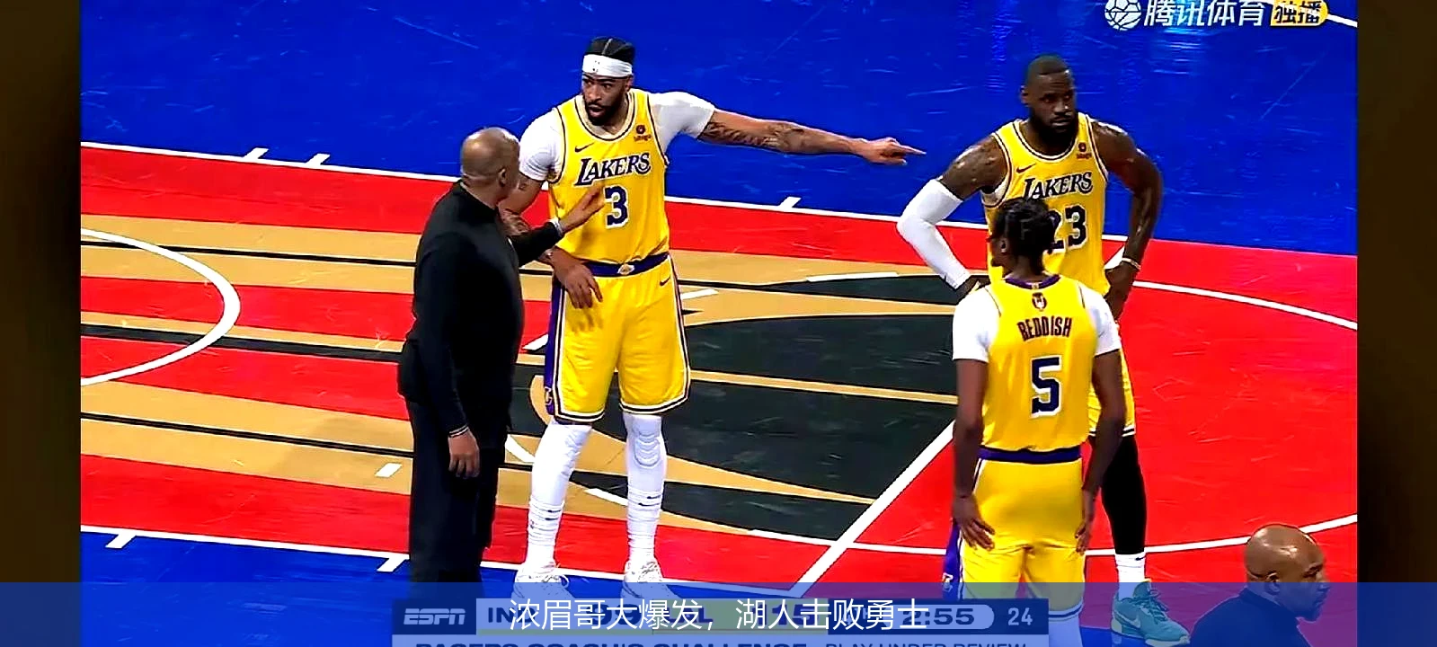 浓眉哥大爆发，湖人击败勇士