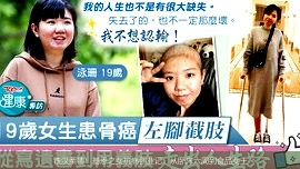 铁汉柔情！基恩之女抗病创业记：从卧床六周到食品女王